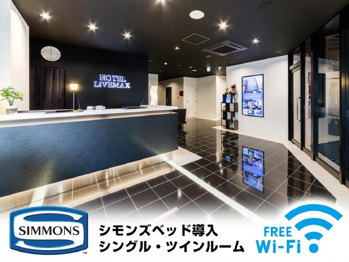 Hotel Livemax Kakegawa-Ekimae Exterior photo